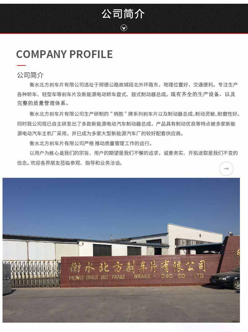 汽車剎車蹄工廠直營 一站式采購1137制動蹄與制動摩擦片，規(guī)格齊全保障行車安全