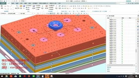 橡膠模具設(shè)計(jì)工廠實(shí)戰(zhàn)7 產(chǎn)品沖切邊工裝制具與軟件開(kāi)發(fā)