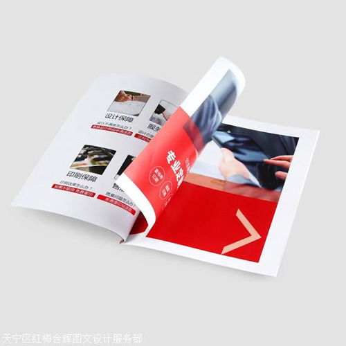常州圖文快印與廣告宣傳冊設計印刷 一站式解決方案助力企業形象提升